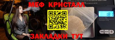 прущий лед Новозыбков