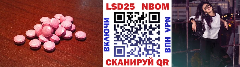 LSD-25 экстази кислота  Сургут 