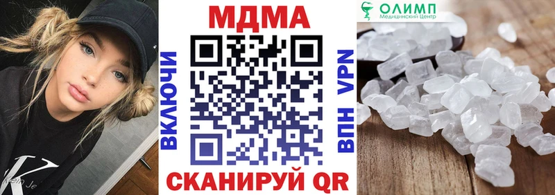 MDMA VHQ где купить наркотик Сургут
