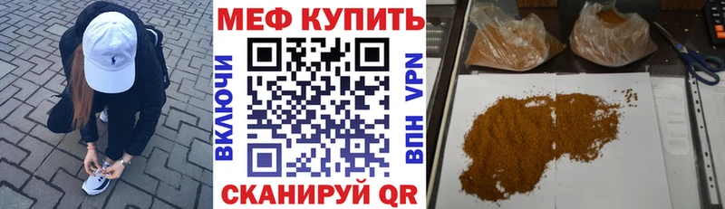 Мефедрон мука Сургут