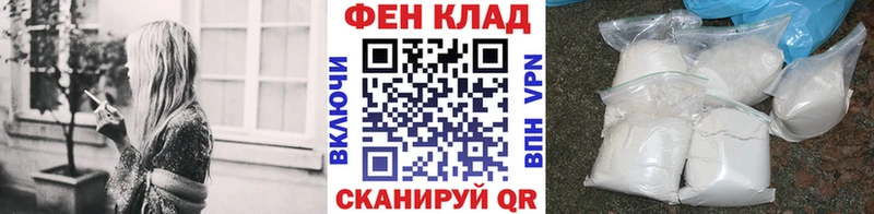 МЕТАМФЕТАМИН винт  Сургут 