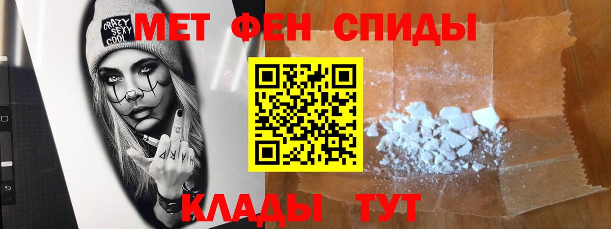 Сургут  Первитин винт  Первитин винт  Вход с VPN 