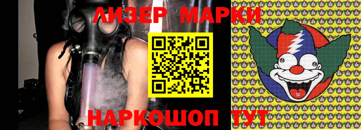 Сургут  Наркотические марки  Вход с VPN  Марки NBOMe 1,5мг  Марки NBOMe 1,5мг 