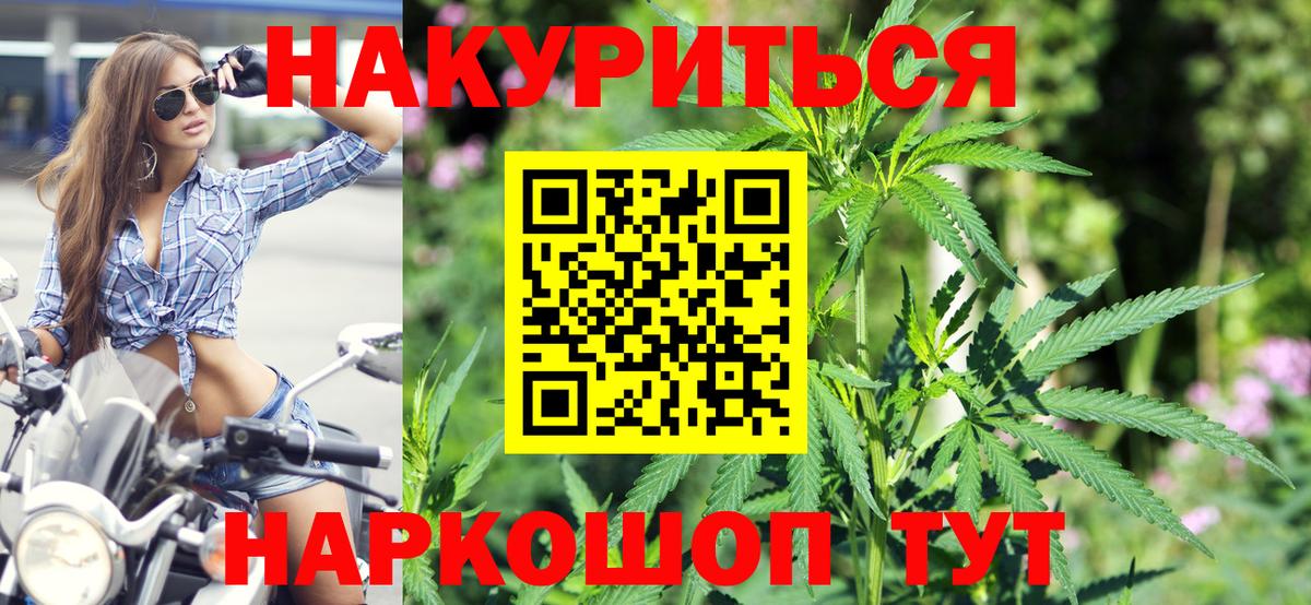 МАРИХУАНА LSD WEED  Бошки марихуана гибрид  Сургут  Бошки Шишки OG Kush  Вход с VPN 